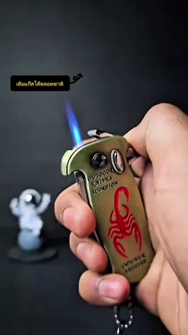 ไฟแช็คอเนคประสงค์พร้อมใบมีด #ไฟแช็ค #ไฟแช็คเจ๋งๆ #lighter #มีดทําครัว #มีดสะสม #อุปกรณ์เดินป่า 