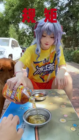 trà đạo này hơi nóng tính #fyp #rizzshu #xuhuong #ganyu #genshin 