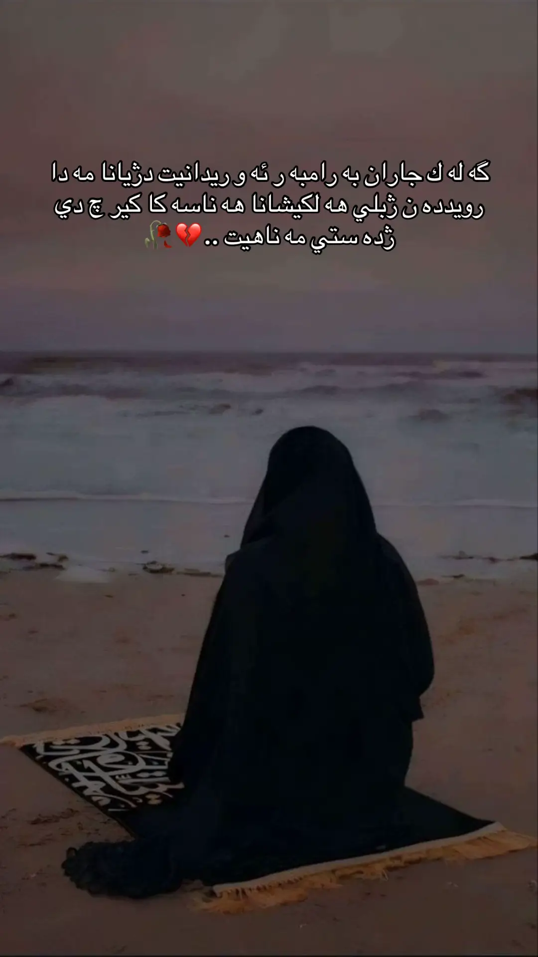 #الحمدالله_علی_کل_حال❤ #اكسبلورexplore #اكسبلور #foryou #foryoupage #duhok #fyp 