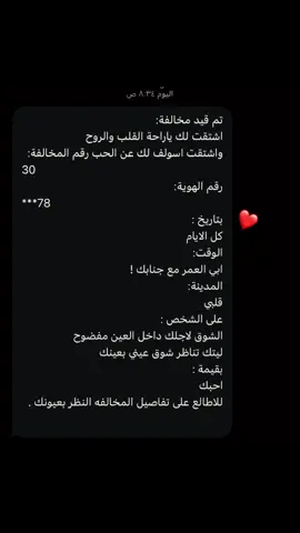 #اكسبلورexplore 