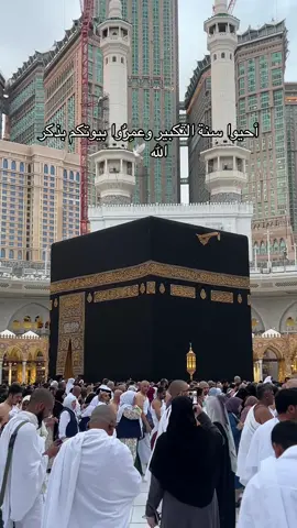 كل اللي يشوف الفيديو يعمل فولو ♥️♥️♥️♥️♥️♥️♥️♥️♥️♥️♥️♥️♥️♥️♥️♥️#الله #اذكروا_الله_يذكركم #explore #islam #islamic_video #muslimtiktok 