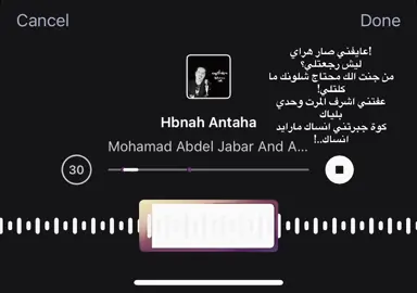 #اكسبلوررر #explore #fyp #اغاني_مسرعه💥 