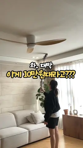 대박.. 이게 10만원대라고????🫣🫣