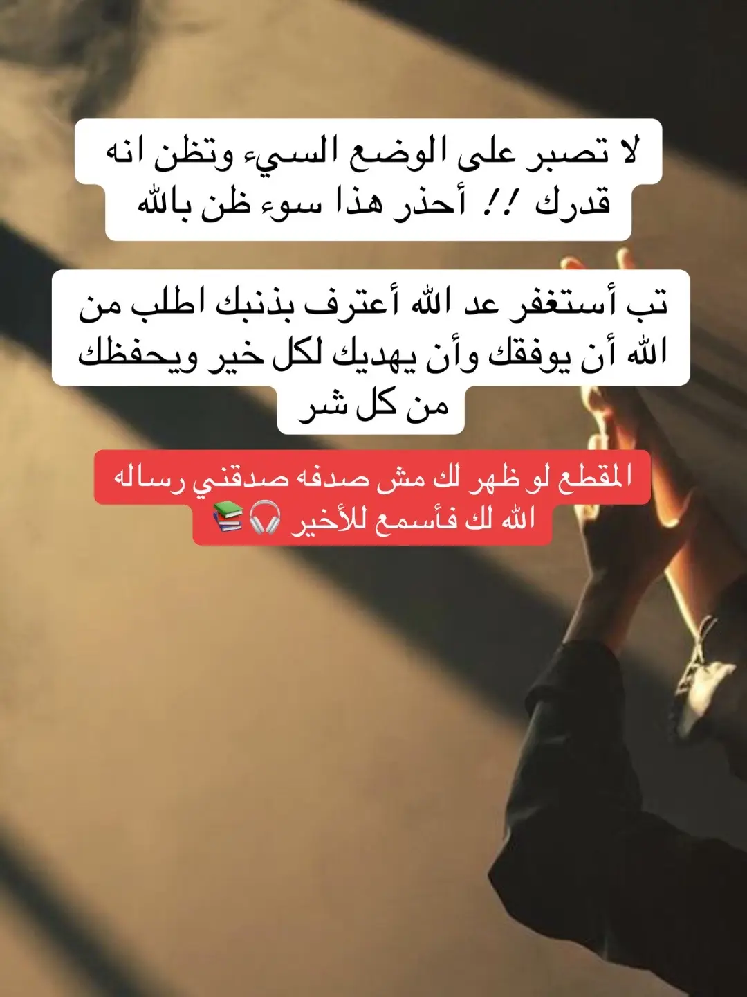 #TOJI #استمعوا_بقلوبكم #اجر_لي_ولكم #رائد_بن_حسين 