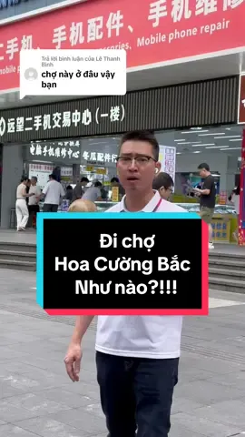 Trả lời @Lê Thanh Bình Còn nhiều anh em chưa nắm được các khu chợ ở Hoa Cường Bắc, có những khu nên đi và có những khu bạn tuyệt đối không đi, kinh nghiệm của bản thân vì đã phải trả học phi rất nhiều rồi! #lamtaobao #reviewcongnghe #hoccungtiktok #hoacuongbac 