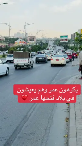 #الشعب_الصيني_ماله_حل😂😂 
