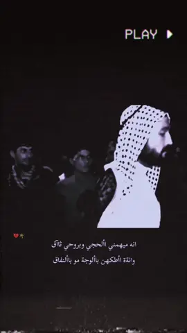 _#استوريات_متنوعه _#عادت_نشر🔃___________________________#استوريات_تصميمي_🎬🎭________________ 