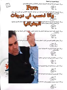 #2010 #الشهادة_الاعدادية #امتحانات #benghzi🇱🇾 #بنغازي_ليبيا 