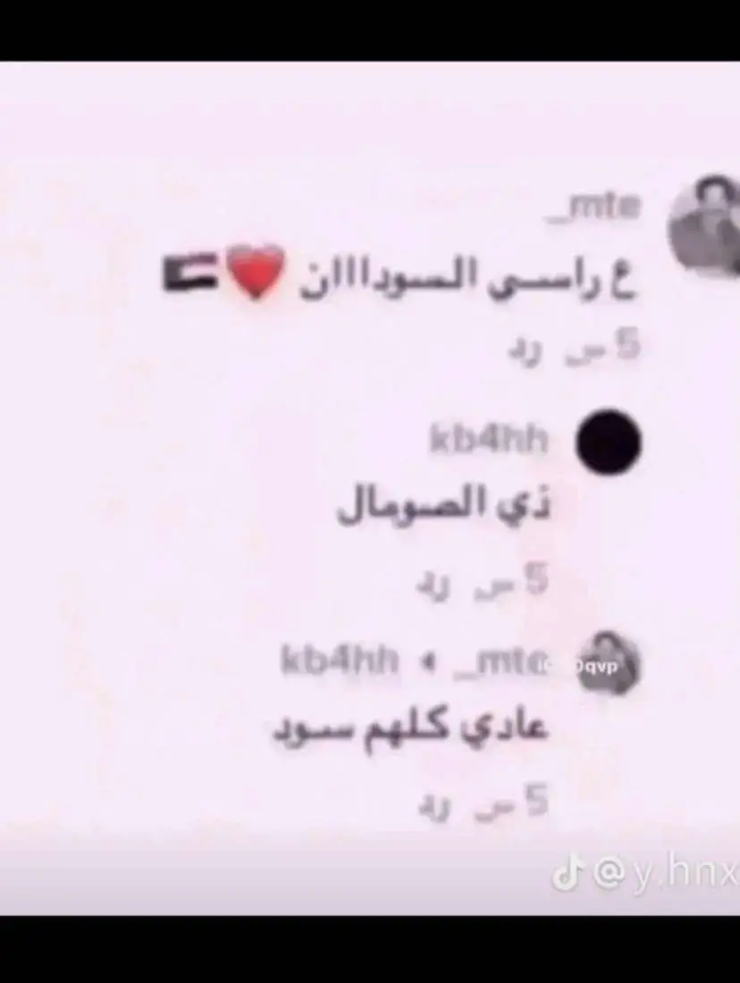 #abu_faris💛🖤 #2025 #طقطقه #ضحك #ترند #الشعب_الصيني_ماله_حل #وناسة #مزح #اكسبلور #شتاء #مكة #جدة #الرياض #السعودية #الكويت #explore #fyp #foryou #viral #trendingvideo #trindeng #trend 