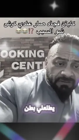 #explore #الشعب_الصيني_ماله_حل😂😂 #جانتي😂😂 #جانتي😂😂 #جانتي🤣 
