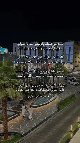 #٤٠٠عَام 