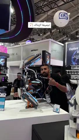 تجميعة نادي الزمالك 🏹 #computex #computex2025 #taipei #tech #pc #pcgaming #عرب_هاردوير 