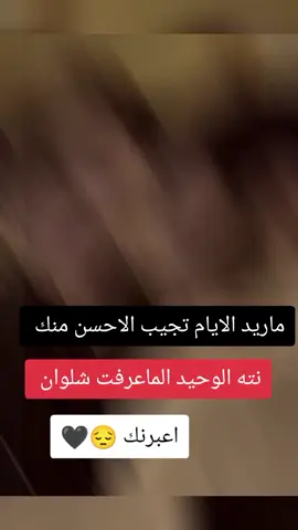 #حزن_غياب_وجع_فراق_دموع_خذلان_صدمة 
