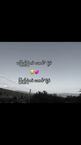 😭💞#fyp #viral #moots? #xbcyza #thankb4youdo #tiktokviral #fyp 