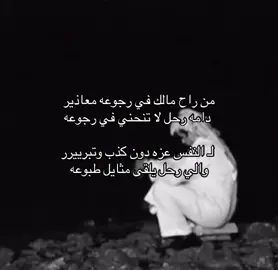 #يوسف_شافي #fyp #قصيد #شعر #هواجيس #foryoupage #viral 