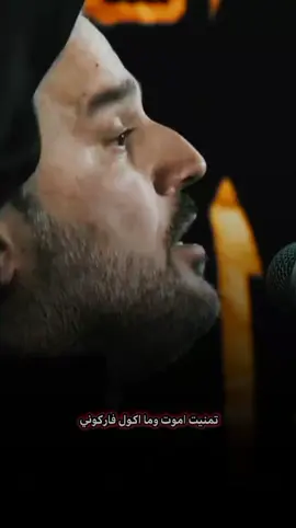 #باسم_الكربلائي  #باسميات  #حسينيات  #حسيني  #اكسبلور #متابعه #لايك #tiktok #capcut #foryoupage #foryou #fyp 