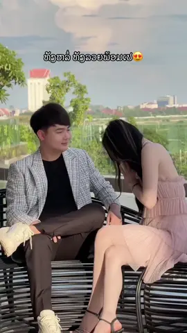 #ນຳ້ຫອມ #ຮ້ານພໍ່ຄ້າຫລໍ່ບອກຕໍ່ແນ່ເດີ❤️ #ຮ້ານພໍ່ຄ້າຫຼໍ່ບອກຕໍ່🥰🥰🍃🍃🍃 