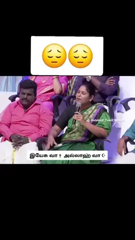 #😔😔😔 