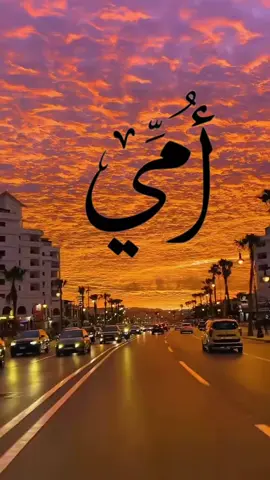 عشرة ذي الحجة # اللهم استودعتك امي اللهم اطل في عمرها وعافيه في  صحتها اللهم امين ياااارب #🇸🇦 #🇸🇦  # 