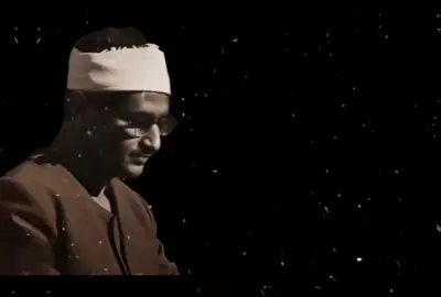 💚💚 #المنشاوي_رحمه_الله #قران_كريم_راحة_نفسية #قران_رقم_1 #قراني_حياتي #ارح_سمعك_بالقران #قران_صلي_علي_النبي #ايات_قرآنية #ايات #قران_كريم_ارح_سمعك_وقلبك #ايات_من_القران_الكريم #راحه_وطمأنينه_للقلب #حناجر_ذهبية #متابعة #مليون_مشاهدة❤ 