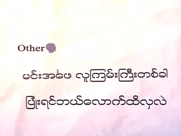#အဖေအပြုံးက ပိုချိုတယ်🥹#ရောက်စမ်းfypပေါ် 