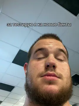 fake blood #пауэрлифтинг #powerliftingtiktok #powerlifting 