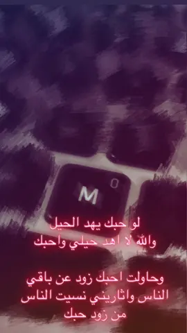 احبكككك احبكككك يامحبوبيييي💙😢#حبيبي🤍🥺 #M #دنيتيييييي❤️❤️M #مالي_خلق_احط_هاشتاقات🧢 