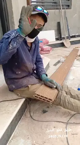 #الفني #حيدر #الحداد  #دول_الخليج_العربي  #فائده #للجميع 