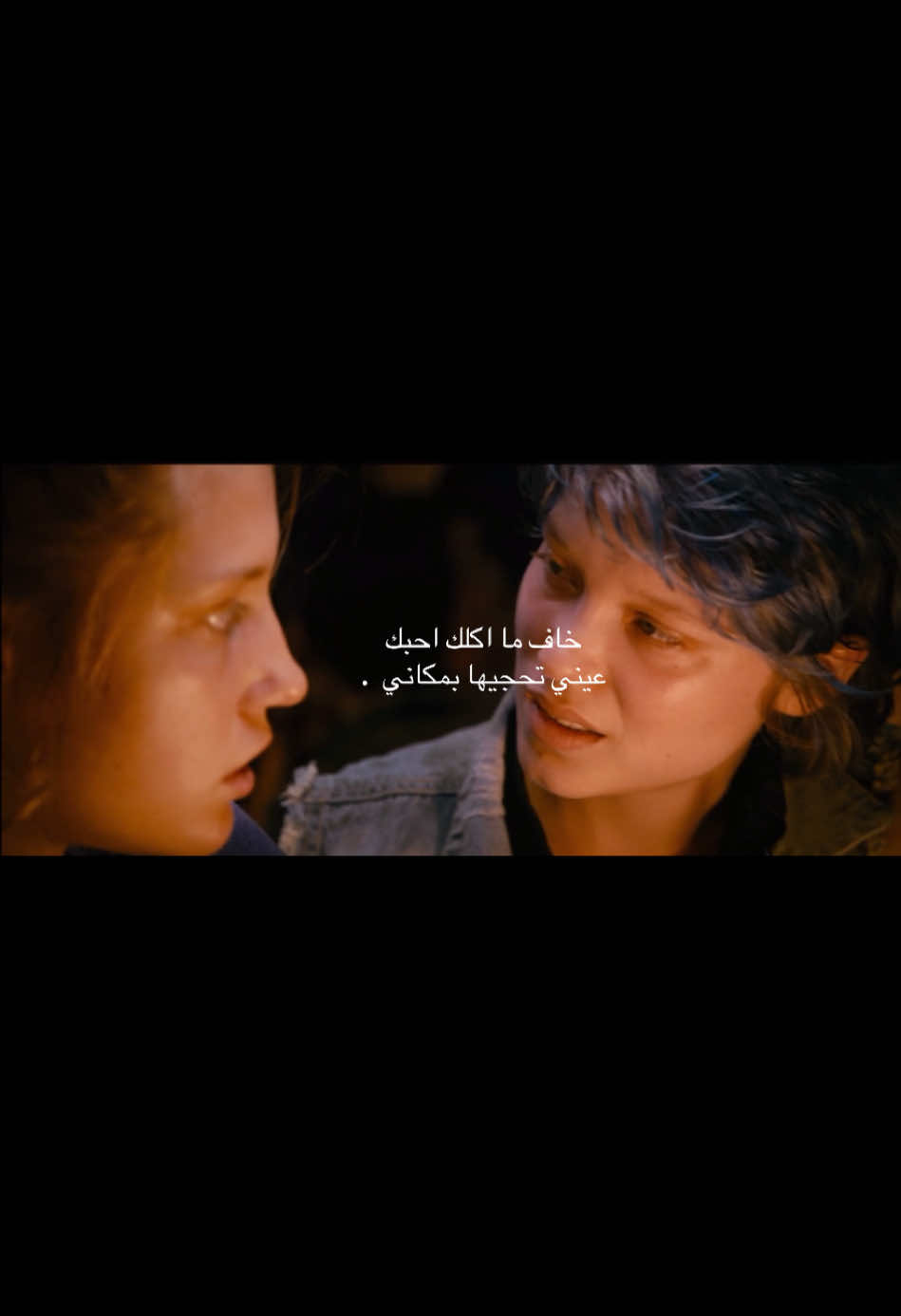 الحب گله تلگيه بَعيوني الج. #foryou #explore #fyp #لونايتي #iraq 