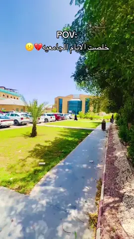 #يوميات الصرفه جامعه واسط.. ♡🍂🍂🍂🍂🍂👀👀🌈🥺🥺