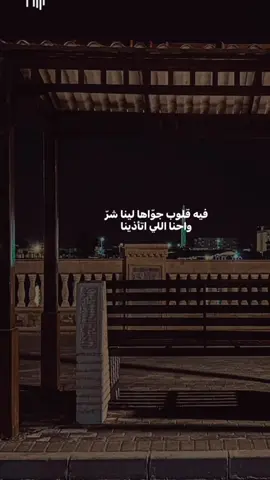النوايا مش سليمه بعدهم اكبر غنيمه🤍. #assala #اصاله_نصري #explore #بالسلامه_للي_راحوا 