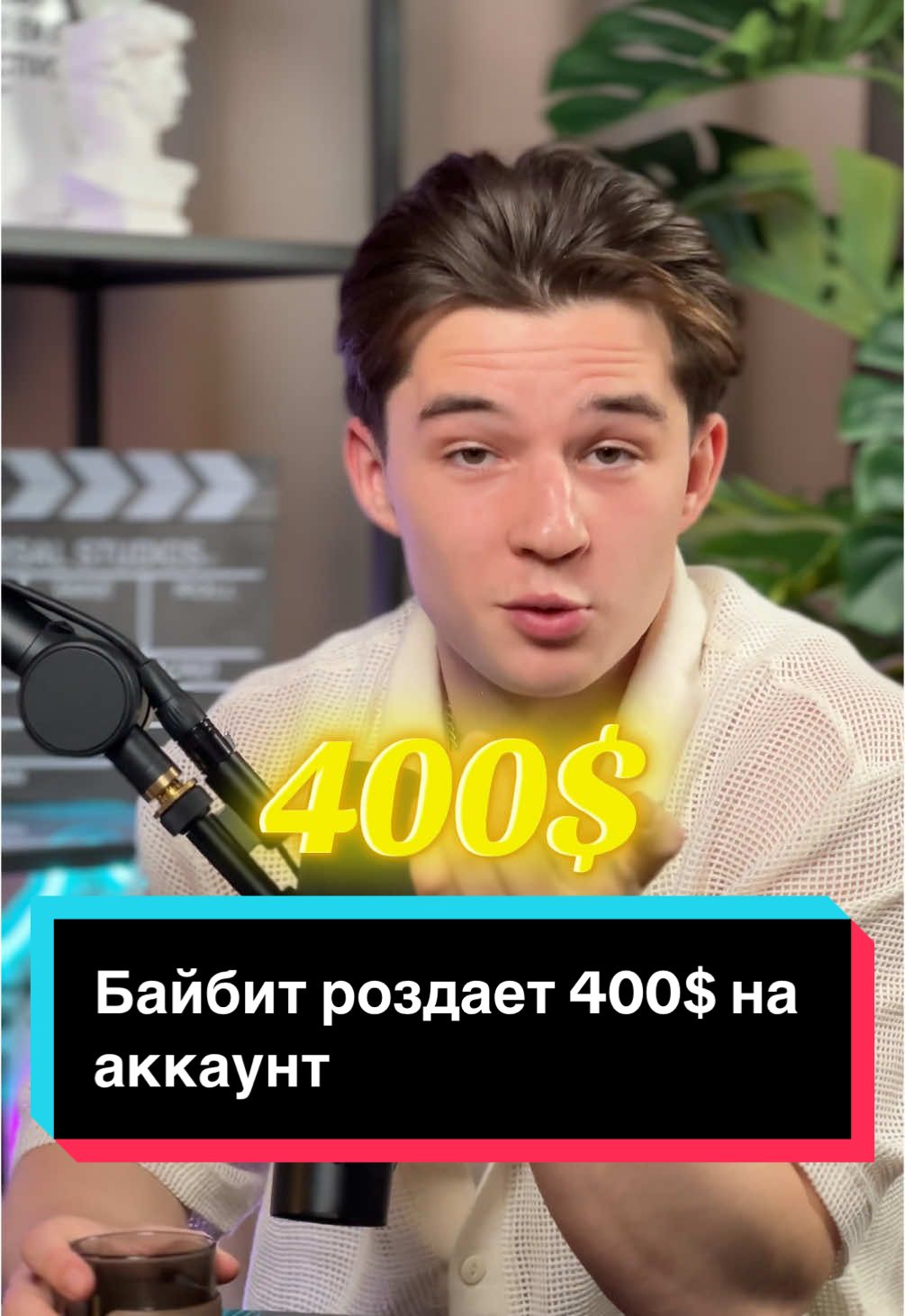 ТГК В ШАПКЕ Bybit раздает всем деньги направо и на лево  И вот как правильно это использовать и не остаться лохом в крипте 