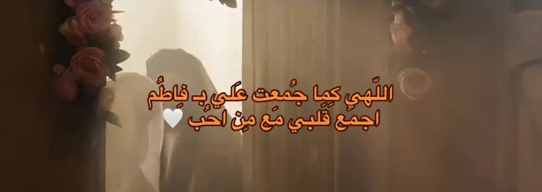 لاتنسونا بالدعاء 🙏🏻 