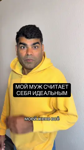 Уникальный я бы сказала😆 #internationalfamily#humor#culturaldifference#рекомендации#отношениямужчинаиженщина#идеальныймужчина#ukrainiangirl