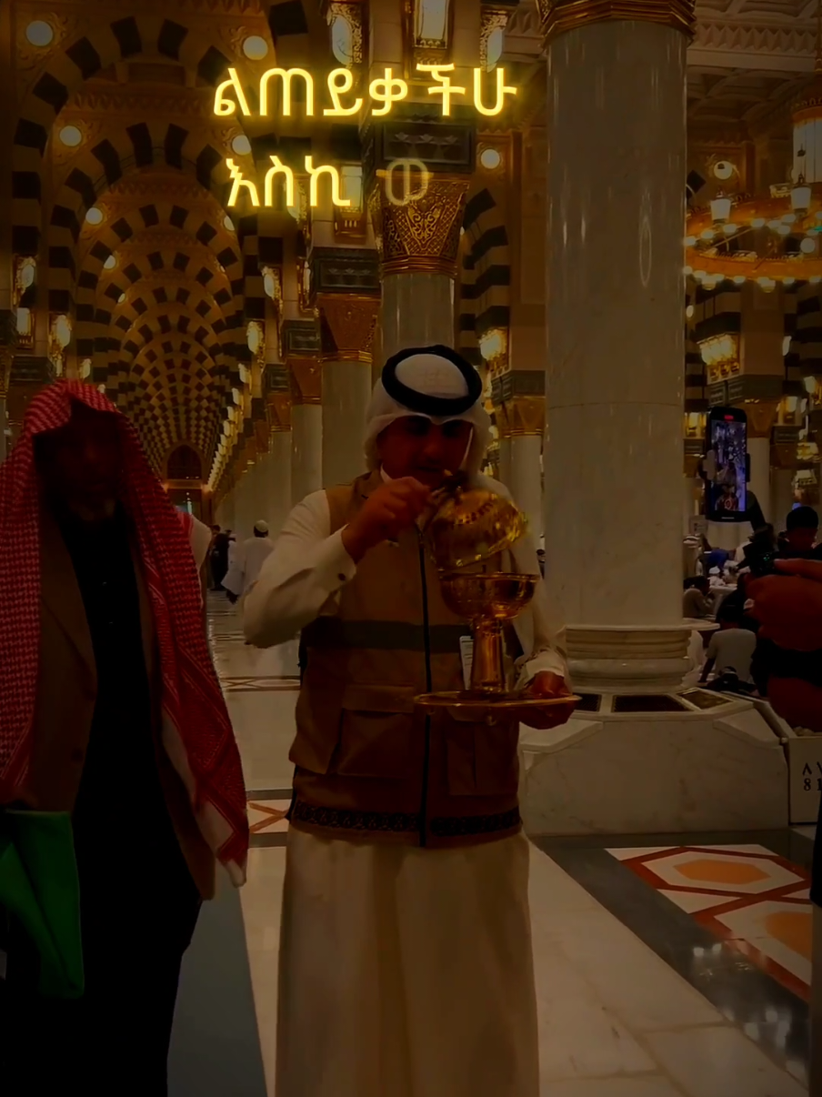 . የድሮው ነው ወይ ይሄ ዙልሂጃ #creatorsearchinsights #zulhijah #menzuma #mohammedawelhamza 