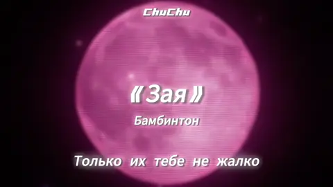 “随心所欲 得失随意” #3ar #俄语歌 #硬曲 #bgm #抖音douyin #音乐分享 