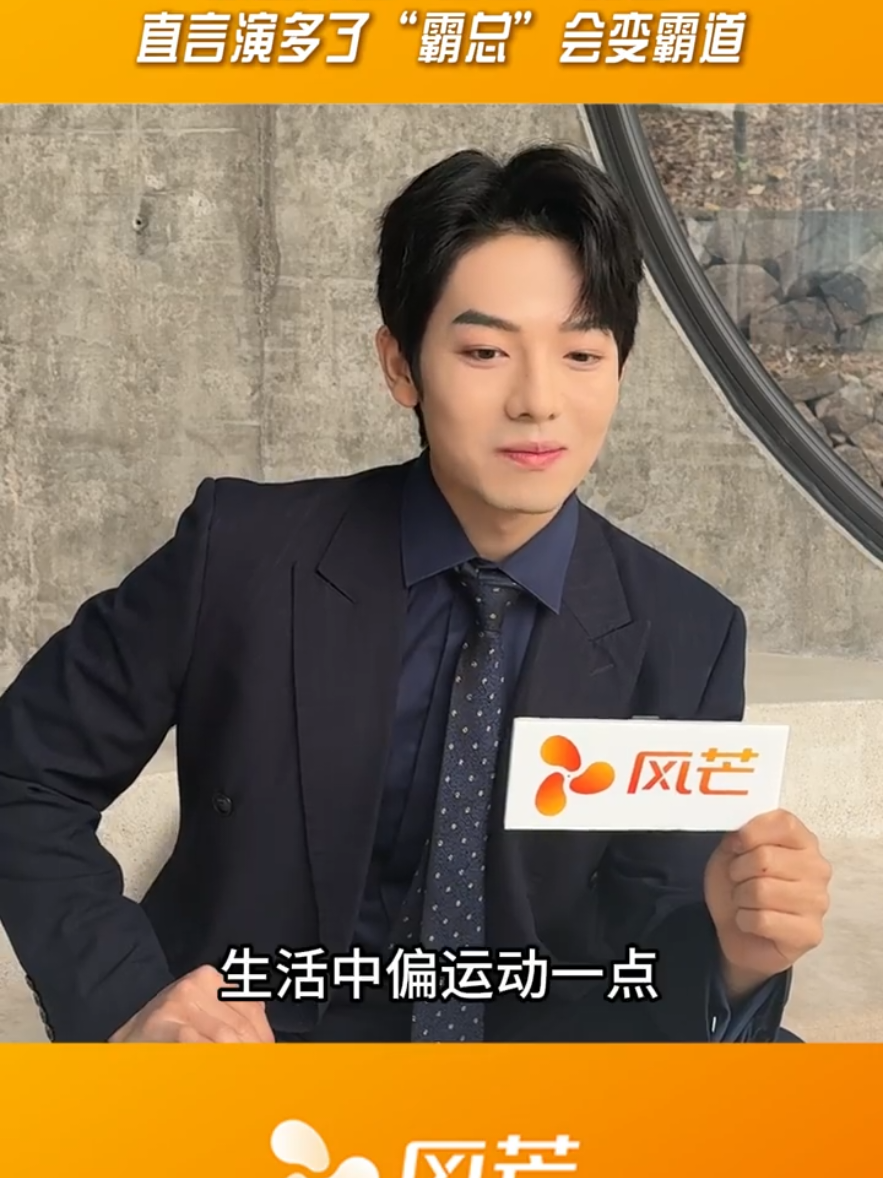 มาดูพวกเขาพูดถึงกันและกัน ♥️เมื่อผู้สัมภาษณ์ขอให้เธออธิบายเจิ้งฮุยด้วยคำสามคำ เธอบอกว่า อ่อนโยน บอบบาง และสดใส เดิมที Yutong คิดว่าบุคลิกของเธอควรโดดเด่น เพราะปกติแล้วเธอดูเป็นคนค่อนข้างมั่นใจในตัวเอง อย่างไรก็ตาม เจิ้งฮุยใช้ความอ่อนโยนเพื่อเอาชนะความแข็งแกร่ง เขาพูดคำขอของเขาอย่างอ่อนโยน ทำให้เธอไม่สามารถโต้แย้งกับเขาได้ ♥️ระหว่างการสัมภาษณ์ เมื่อถูกถามถึงความประทับใจที่มีต่อหยู่ทง เจิ้งฮุยกล่าวว่าในชีวิตประจำวัน หยู่ทงเป็นคนสดใส มองโลกในแง่ดี และค่อนข้างร่าเริง ต่อมาผู้สัมภาษณ์ถามเขาว่าความเข้าใจโดยปริยายระหว่างทั้งสองคนมาจากไหน เจิ้งฮุยเล่าว่าพวกเขามีเคมีที่เป็นเอกลักษณ์เฉพาะตัวเมื่อถ่ายทำ เพียงแค่สบตากัน พวกเขาก็เข้าใจกันอย่างสมบูรณ์แบบ ยืนยันว่าแนวทางการแสดงนั้นเป็นไปได้ จากนั้นจึงดำเนินการถ่ายทำต่อไปอย่างราบรื่น เมื่อถูกถามว่าความเข้าใจโดยปริยายนี้พัฒนาขึ้นมาได้อย่างไร เขาอธิบายว่าตั้งแต่พวกเขาได้รับบท พวกเขาก็ได้ซ้อมบทกันหลายครั้ง เมื่อจำนวนการทำงานร่วมกันเพิ่มขึ้นและการปรับตัวของทั้งสองฝ่ายลึกซึ้งขึ้น เขาค่อยๆ สามารถเข้าใจเอฟเฟกต์การแสดงและองค์ประกอบสำคัญที่หยู่ทงตั้งเป้าหมายที่จะบรรลุได้อย่างแม่นยำ    😍🥰😘🤟♥️💏✌️  #tiktok  #zenghui曾辉 #zenghui #เจิ้งฮุ่ย #สามีฮันหยู่ถง #hazel #hanyutong #ฮันหยู่ถง #ภรรยาเจิ้งฮุ่ย #shortdrama #microdrama #ละครสั้นจีน #ซีรี่ย์จีน #ละครสั้น #กําแพงเมืองจีนสูงมาก🇨🇳 #ตัวอยู่ไทยใจอยู่จีน #ผู้จีนงานดีย์🇨🇳🇨🇳 #ไทยแลนด์แดนเมียหลวง🇹🇭 #กําแพงเมืองจีนมันสูงเข้าแล้วออกยาก #เทรนด์วันนี้ 