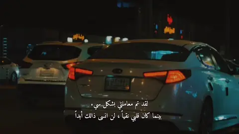 لن انسى ذلك🩷🥹