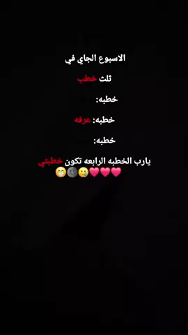 #اعاده_نشر🔁 #للفيديو #منبج_الرقة_ديرالزور_الشاويه #منبج💚♥ #وهيكااا🙂🌸تابعووني🙂💔 #عمحكيكن🌝💔_تابعوني_وهيكاا🙂🌸 #عمحكيكن🌝📿_تابعوني_وهيكاا🙂🌸 #تصميمي🌚 #vypシ✌️❤️ 
