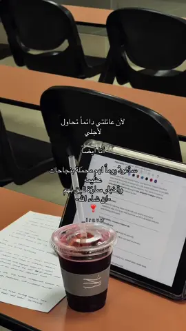 ان شاء الله❣️ #fyp #اختبارات #explore #الشعب_الصيني_ماله_حل😂😂 #foryou #جامعة #Vlog #fyppppppppppppppppppppppp #مالي_خلق_احط_هاشتاقات #بدون_موسيقى 