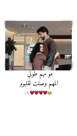#🤏🏻🥹❤ 