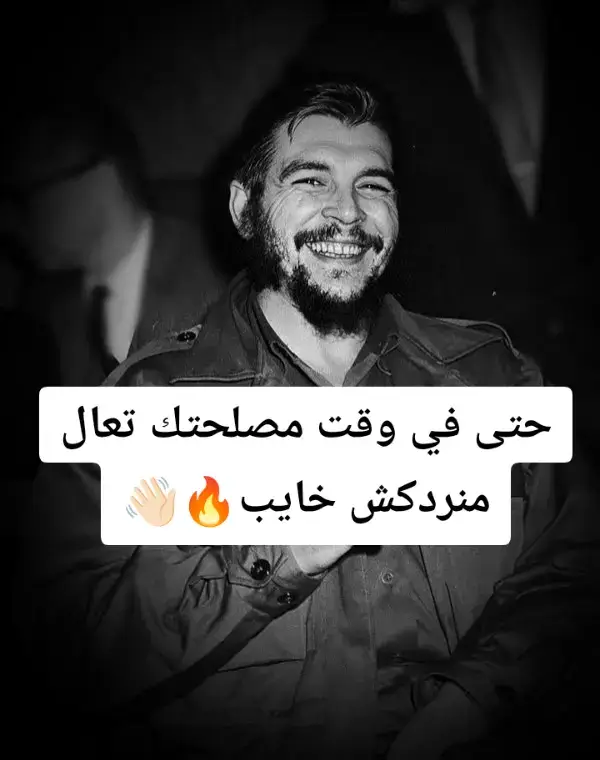#كايو #fypシ #اقتباسات #عبارات_جميلة_وقويه😉🖤 