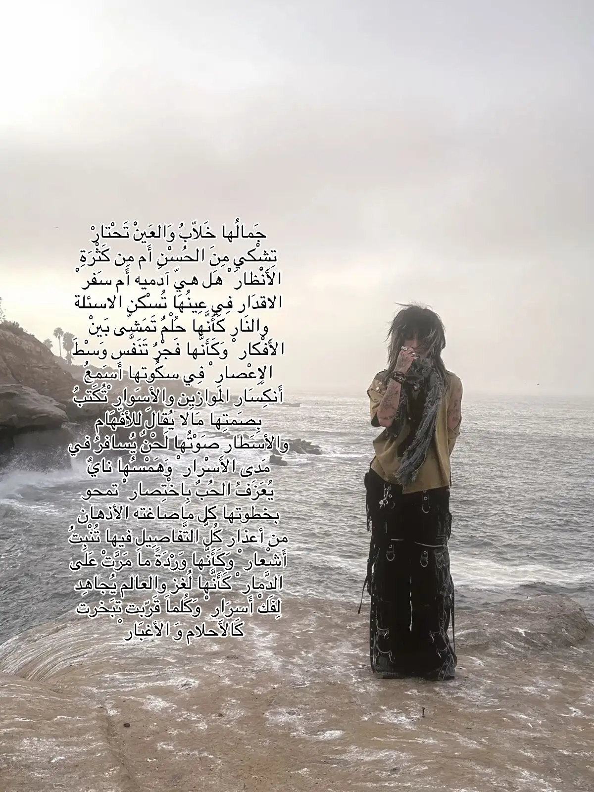 جَمالُها خَلاّبُ وَالعَينْ تَحْتارْ تِشْكيِ مِنَ الحُسْنِ أَم مِن كَثْرَةِ الأَنْظار ْ هَل هيّ آدميه أَم سَفر ْ الاقدَار فِي عِينُهَا تُسْكن الاسئلة والنَار كَأَنَّها حُلْمٌ تَمَشّى بَينْ الأَفْكار ْ وَكَأَنَّها فَجْرٌ تَنَفَّس وَسْطَ الإِعْصار ْ فِي سكُوتها أَسَمعُ أَنكِسَار المَوازيِن والأسَوار ْتُكَتبُ بِصَمتِها مَالا يُقالَ للأفّهَام والأسَطار صَوْتُها لَحْنٌ يُسافرُ في مَدى الأَسْرار ْ وَهَمْسُها نايٌ يُعَزَفُ الحُبٌ بِاخْتِصار ْ تمحو بخطوتها كل ماصاغته الأذهان من أعذار كُلُّ التَّفاصِيل فيها تُنْبِتُ أَشْعار ْ وَكَأَنَّها وَرْدَةً ماَ مَرَّتْ عَلى الدَّمار ْ كَأَنَّها لُغز والعالم يُجاهِد لِفَكْ أَسرَار ْ وَكُلماَ قَرّبت تبَخرت كَالأَحلام وَ الأغبَار ْ  #fyp #foryou #explore 