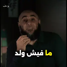 مفيش راجل مش بيحب البنات#حديث #الرسول_محمد_صلى_الله_عليه_وسلم #دعاء #دعاء_يريح_القلوب #أيات_قرآنية #محمد_الغليظ 