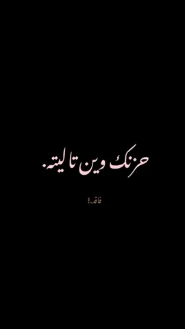 🤷🏻‍♂️💔 . . . .#سيد_فاقد_الموسوي  .#سيد_فاقد  .#الناصريه 