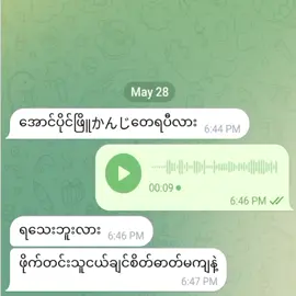 #ခန်းကြိးရပီးလား😆#fyppppppppppppppppppppppp 