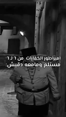 #رياكشن 