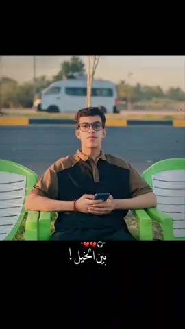 جنت انا وانتَ بنينوى. #capcut #شعب_الصيني_ماله_حل😂😂 #مالي_خلق_احط_هاشتاقات🦦 #لايك 
