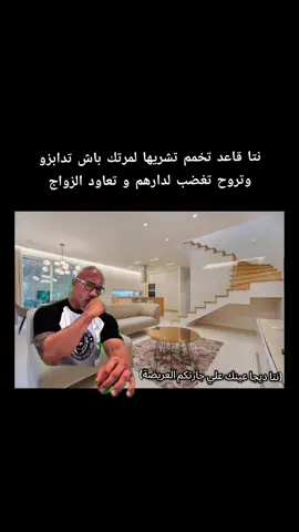 #الشعب_الصيني_ماله_حل😂😂 هههههه طار الحمام