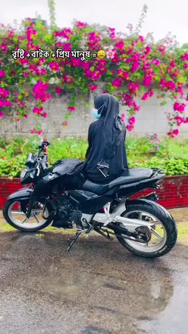 Barish🥹🌸#foryou #mr4v #foryoupage #bikelover #4v 